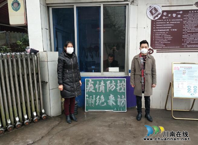 合江九支中学：多重举措夯实疫情防控，为开学做准备
