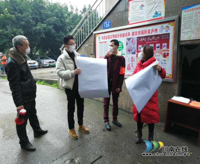 龙马潭区红星街道玉带桥社区居委会负责人李锋：社区防控之门上的“尉迟恭”(图2)