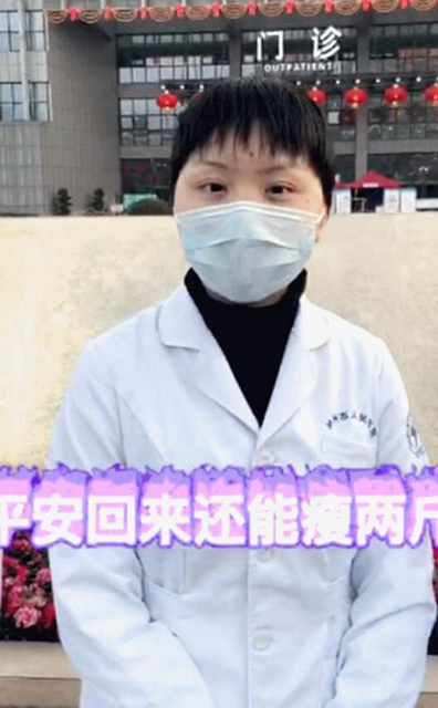 泸州市人医：精兵强将整装待发，随时候命驰援武汉(图2)