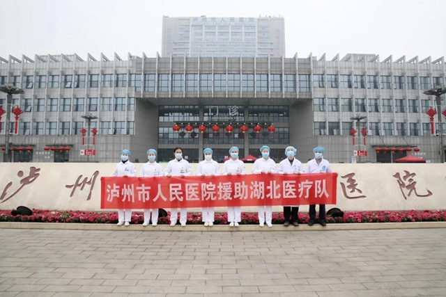 驰援武汉！但这宣言可能只有泸州人才听得懂(图5)