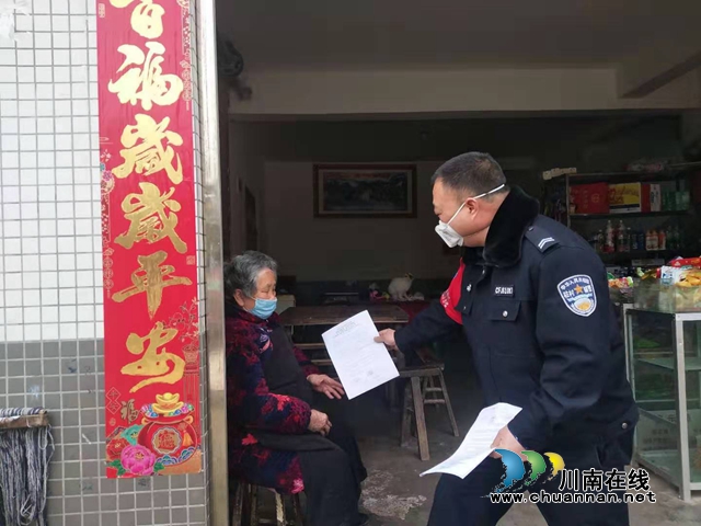 泸县太伏镇：辅警不“辅”，铁汉战“疫”