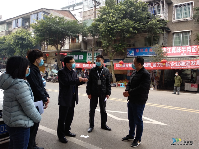 泸州高新区党工委委员、组织部部长刘峰带队到泰安街道检查指导新冠病毒肺炎疫情防控工作(图3)