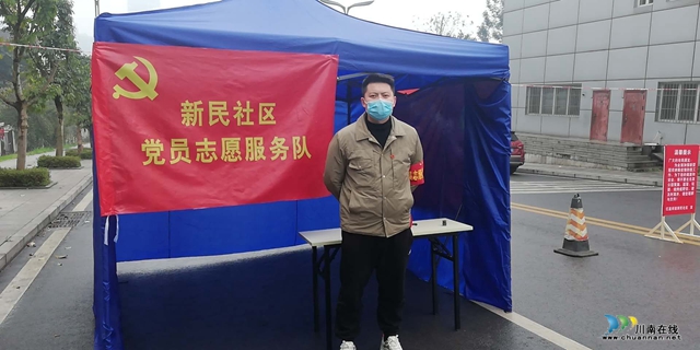 龙马潭区红星街道：一位退役老兵的战疫答卷(图2)