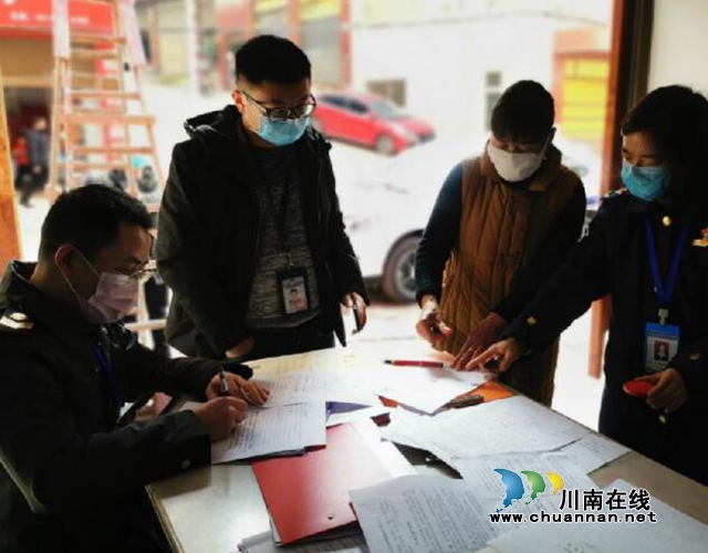 宜宾江安县四面山市场监管所依法取缔一处涉嫌封建迷信场所