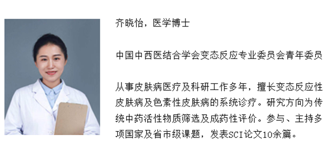 【西南医大附院皮肤科•美貌秘籍】学会这些，呵护你口罩下的美丽！(图7)