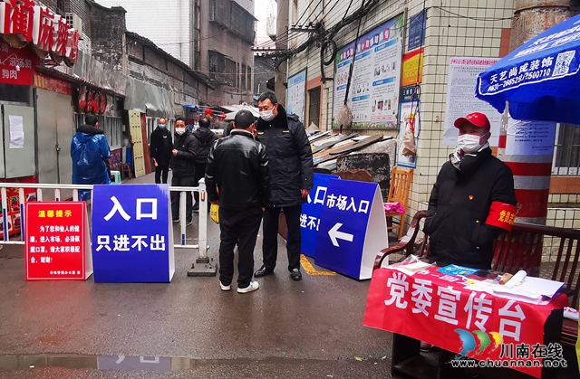 龙马潭区小市街道：疫线“城管蓝” 抗疫复工两不松