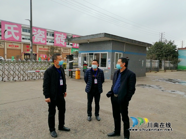 合江县应急局开展企业疫情防控和安全生产暗查暗访