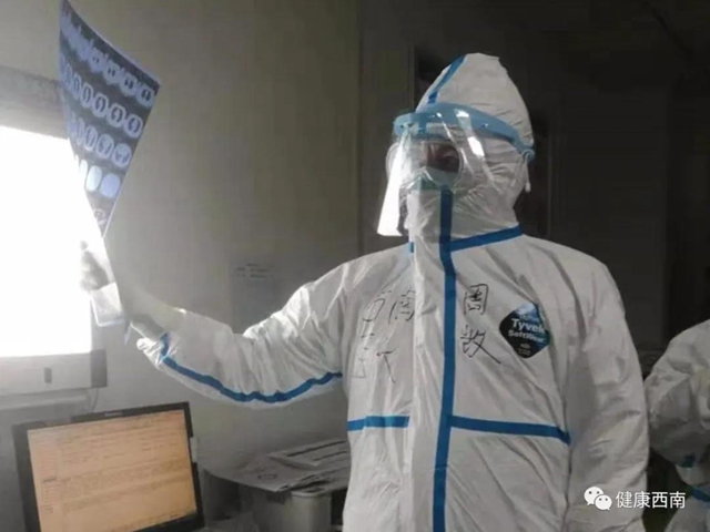 西南医大附院20勇士:初一远征武汉,已连续战疫38天!(图11) 西南医大附院20勇士:初一远征武汉,已连续战疫38天!(图11)