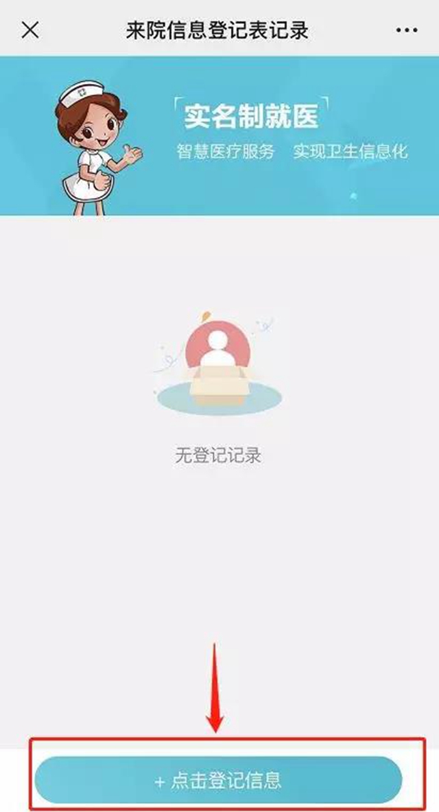来西南医大附院就诊别跑空,一分钟速读这些重要事项!(图3) 来西南医大附院就诊别跑空,一分钟速读这些重要事项!(图3)