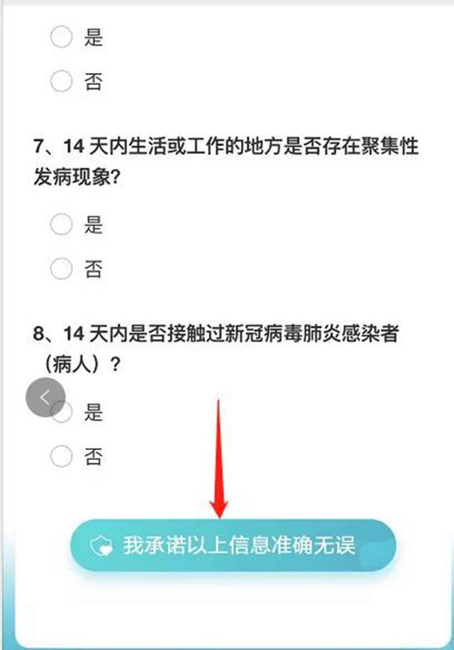 来西南医大附院就诊别跑空,一分钟速读这些重要事项!(图4) 来西南医大附院就诊别跑空,一分钟速读这些重要事项!(图4)