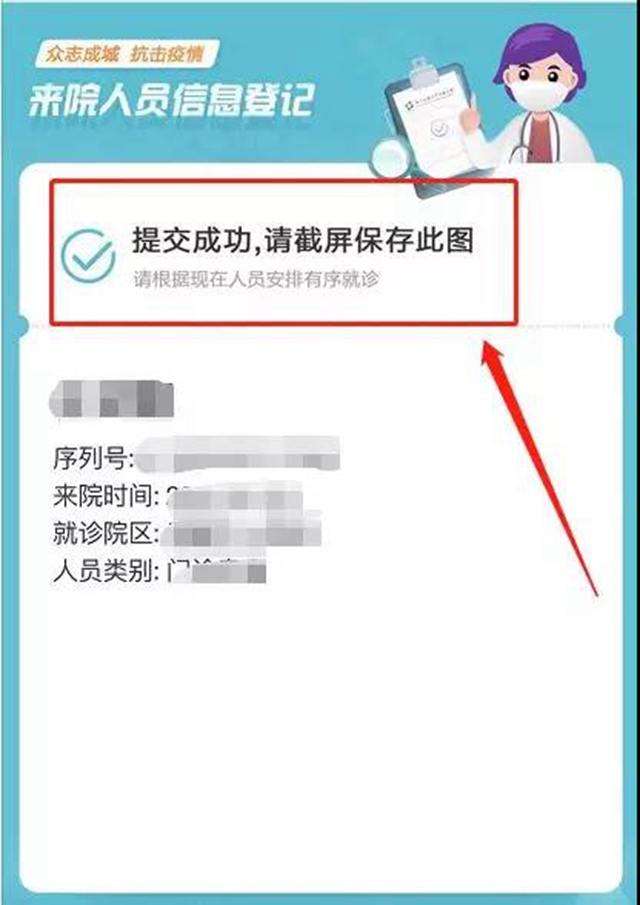 来西南医大附院就诊别跑空,一分钟速读这些重要事项!(图5) 来西南医大附院就诊别跑空,一分钟速读这些重要事项!(图5)
