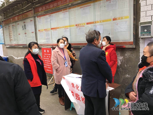 泸县自然资源和规划局彭柱容：“抗疫”战场上的坚守者