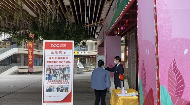 泸州农贸市场、商场全面恢复经营,记者实地探访(图4) 泸州农贸市场、商场全面恢复经营,记者实地探访(图4)