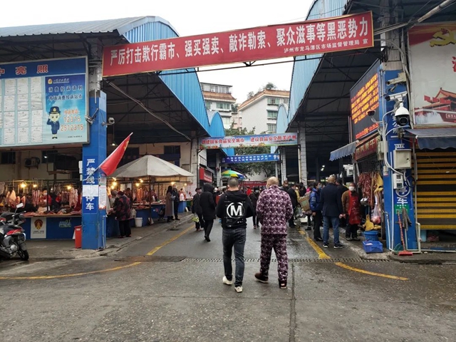 泸州农贸市场、商场全面恢复经营,记者实地探访(图2) 泸州农贸市场、商场全面恢复经营,记者实地探访(图2)