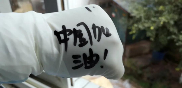 【西南医大中医院·战疫一线】泸州女博士，5个“霸道”第一次！(图13)