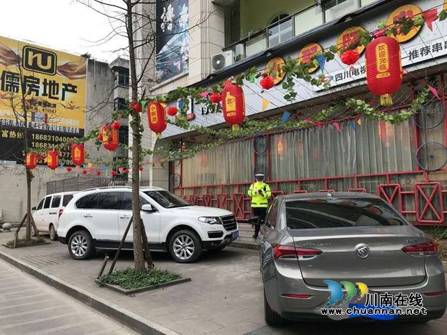 宜宾筠连交警大队持续整治机动车违规停放