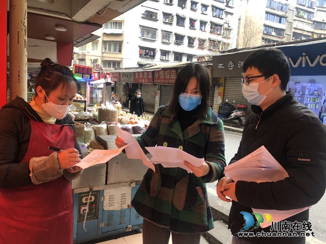 龙马潭区小市街道：逆风而行  用责任换大家一片安心  (图2)