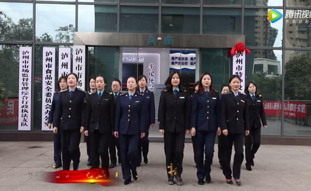 讴歌抗疫“半边天”  泸州市市场监管版《逆风飞扬》歌曲在网络唱响（视频）(图7)