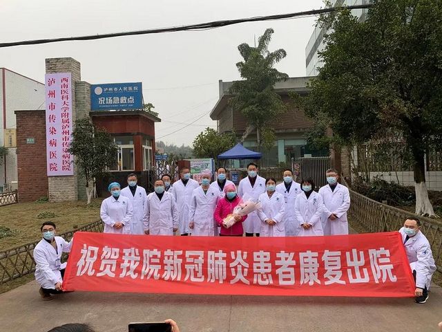 【西南医大附院•抗疫纪实】保卫泸州的硬核团队(图6)