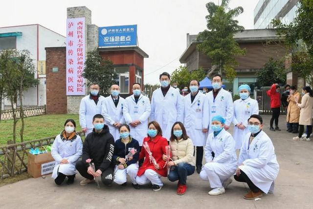 【西南医大附院•抗疫纪实】保卫泸州的硬核团队(图8)