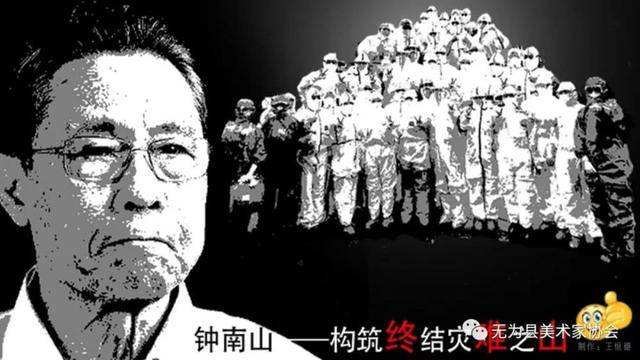 郭毅：南山颂(图1)