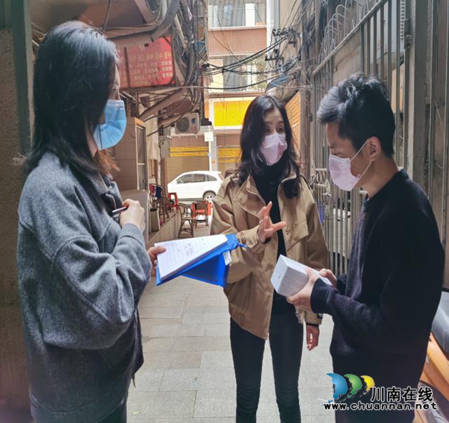 宜宾翠屏区：民族团结互助 助力疫情防控