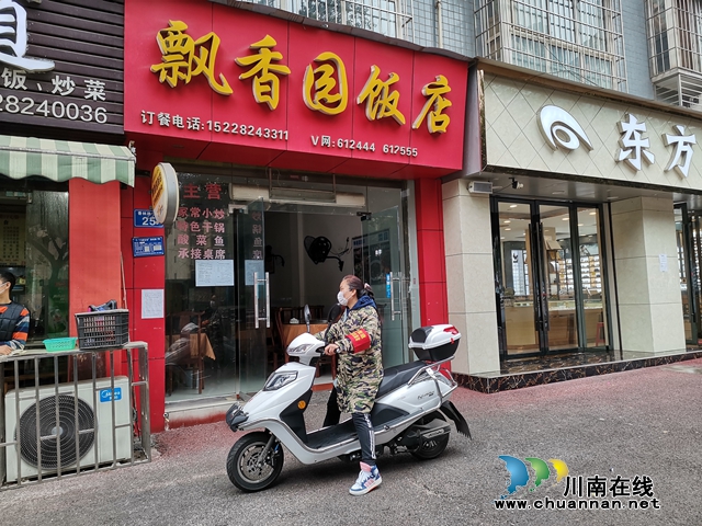 龙马潭红星街道新民社区居委会主任邵良先：雷厉风行的女汉子