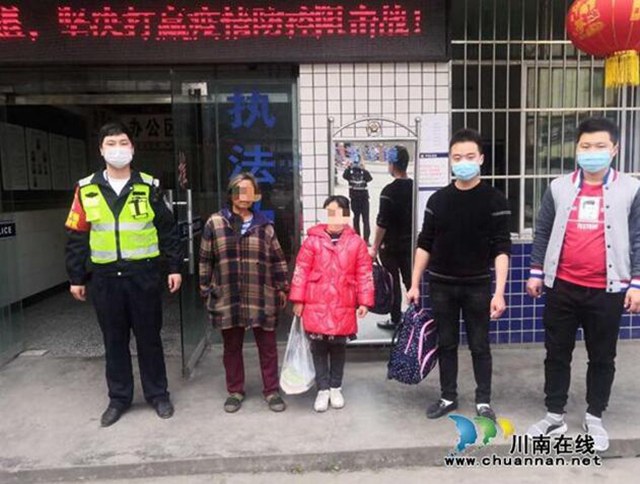 女孩任性离家出走宜宾筠连交警助其回家