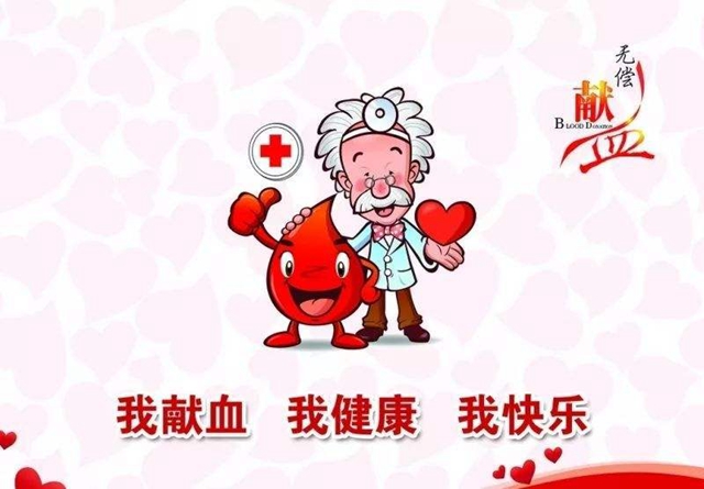 血库告急！泸州发出紧急预警盼您为生命加油！