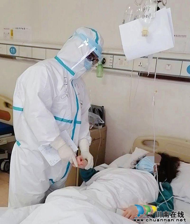 西南医大中医院赴武汉救援队收到患者锦旗(图2)