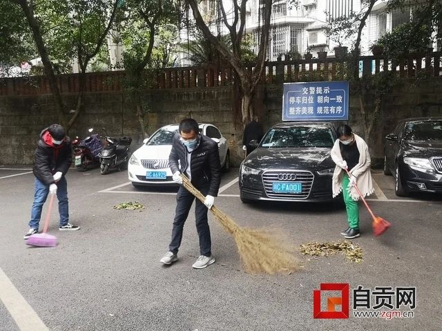 整得扎实!这周末,10万自贡人干了一件美丽的事(图4) 整得扎实!这周末,10万自贡人干了一件美丽的事(图4)