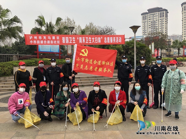 龙马潭区小市街道：“抗疫情、当先锋”志愿服务活动