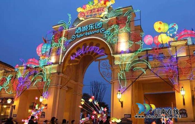 泸州酒城乐园和张坝乐园20日起恢复开放 援鄂医护及家属免费入园！