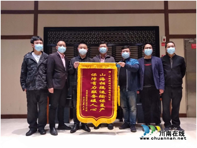 泸州新时代运业：助力台州市政府复工复产获好评