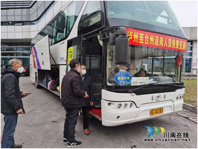 泸州新时代运业：助力台州市政府复工复产获好评(图2)
