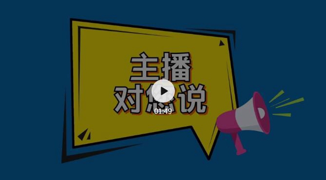 【3.15案例视频】新车漏水 消费者心急如焚 坚持跟进 消委会力解民忧(图2)
