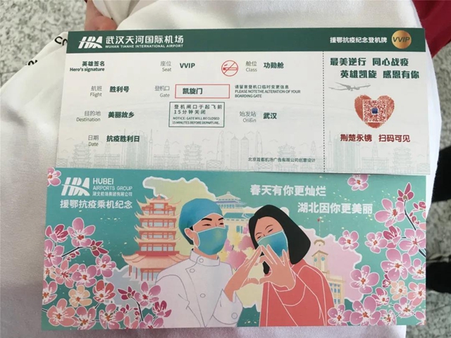 回来了！西南医大附院的战疫英雄们回川了！(图2)