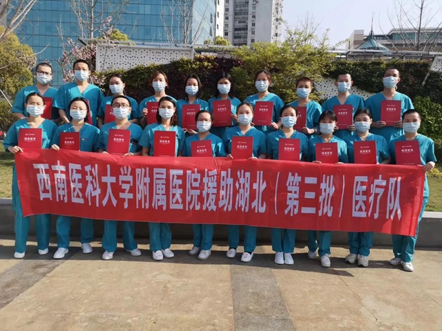 回来了！西南医大附院的战疫英雄们回川了！(图3)