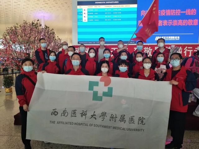 西南医大附院20勇士：初一出征，今日凯旋！(图9)