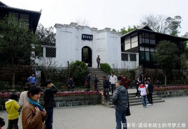 四川17处名人故居(图7)