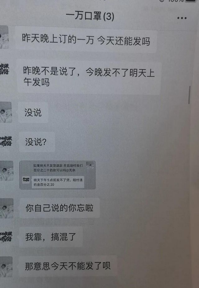 涉案50余万！宜宾警方破获系列口罩诈骗案(图2)