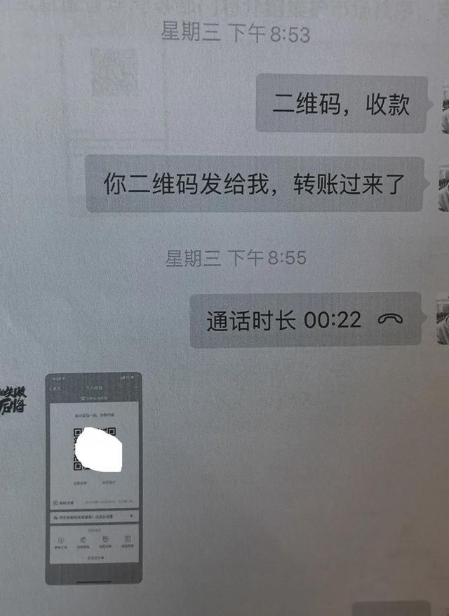 涉案50余万！宜宾警方破获系列口罩诈骗案(图4)