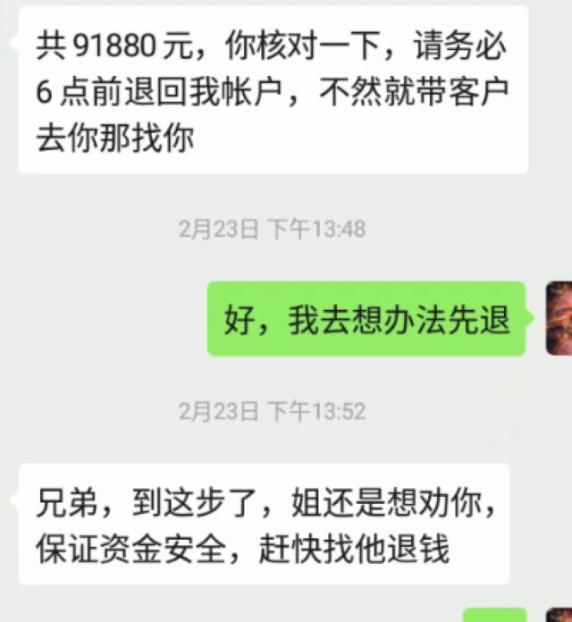 涉案50余万！宜宾警方破获系列口罩诈骗案(图7)