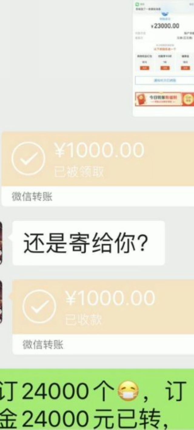 涉案50余万！宜宾警方破获系列口罩诈骗案(图6)