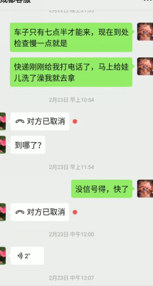 涉案50余万！宜宾警方破获系列口罩诈骗案(图8)
