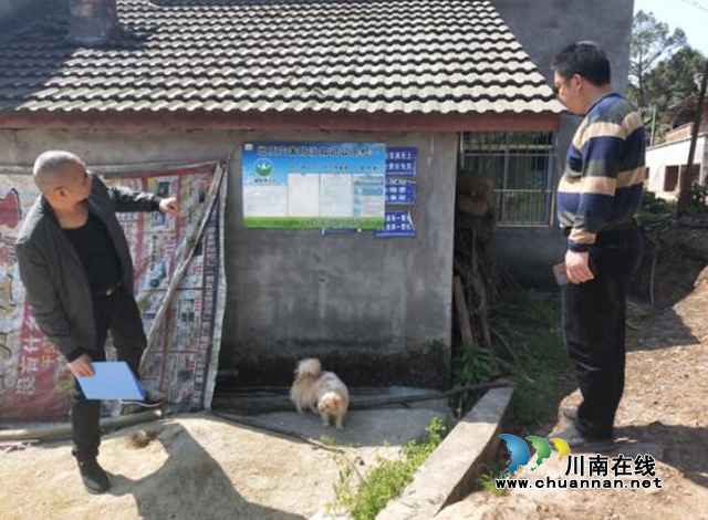 宜宾南溪区汪家镇全覆盖检查地质灾害隐患点
