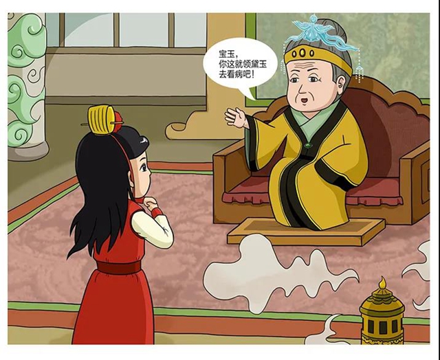 自贡疾控：黛玉说结核(图9)