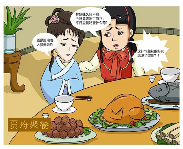 自贡疾控：黛玉说结核(图3)