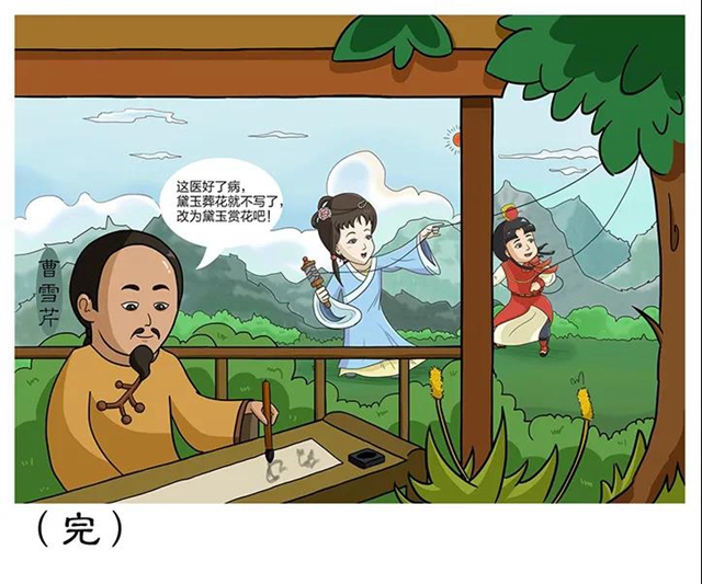 自贡疾控：黛玉说结核(图12)