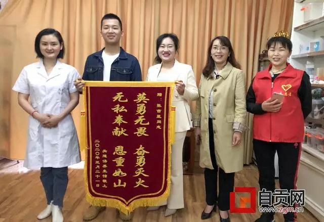 好样的！自贡少年张吉星